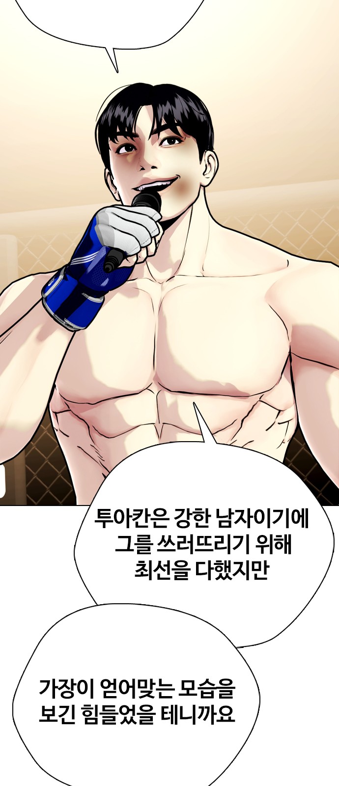 117 페이지