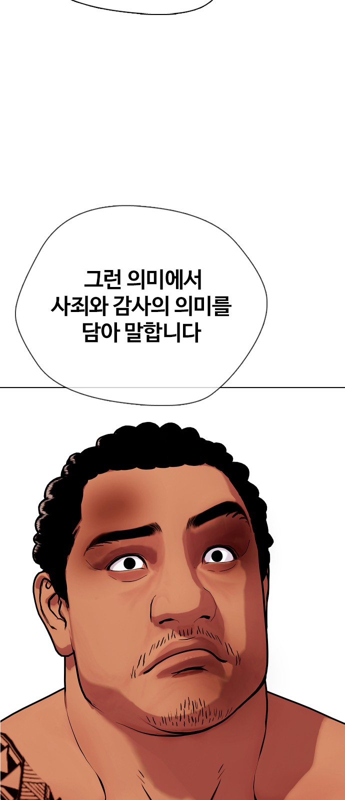 118 페이지