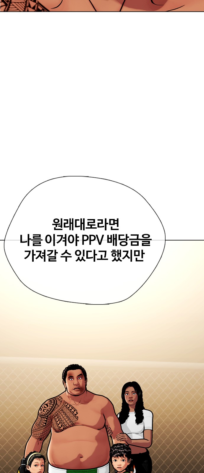 119 페이지