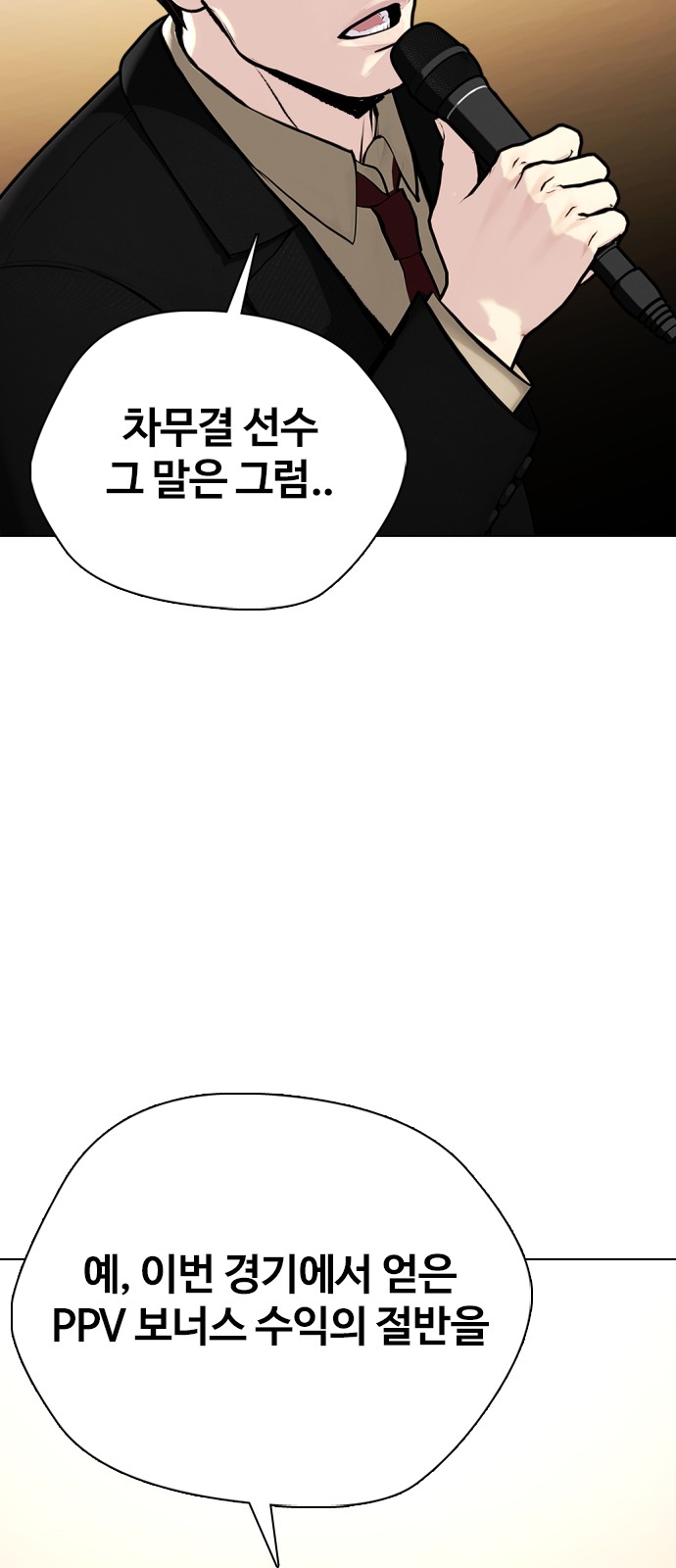 121 페이지