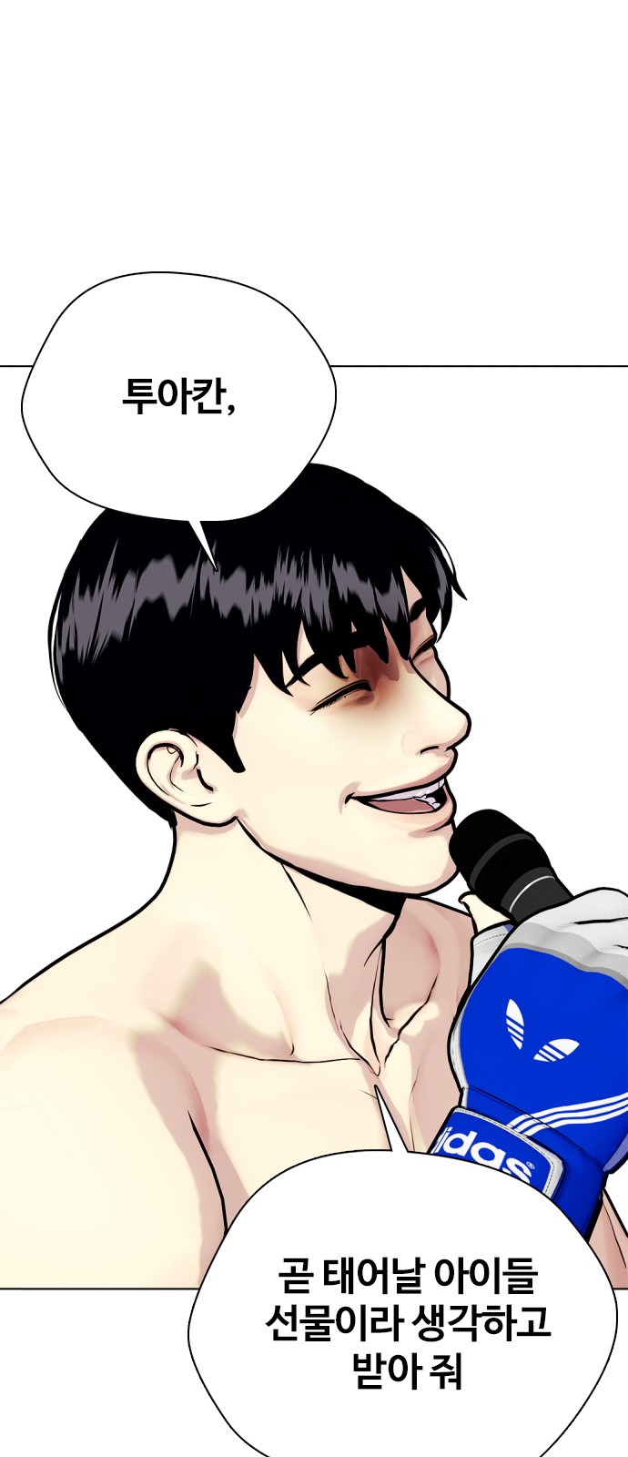 123 페이지