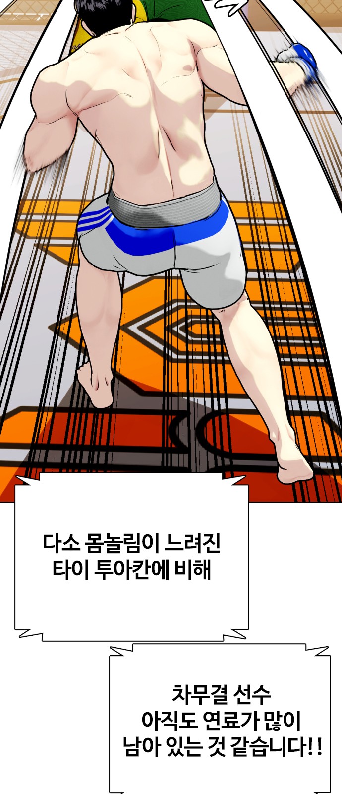 22 페이지