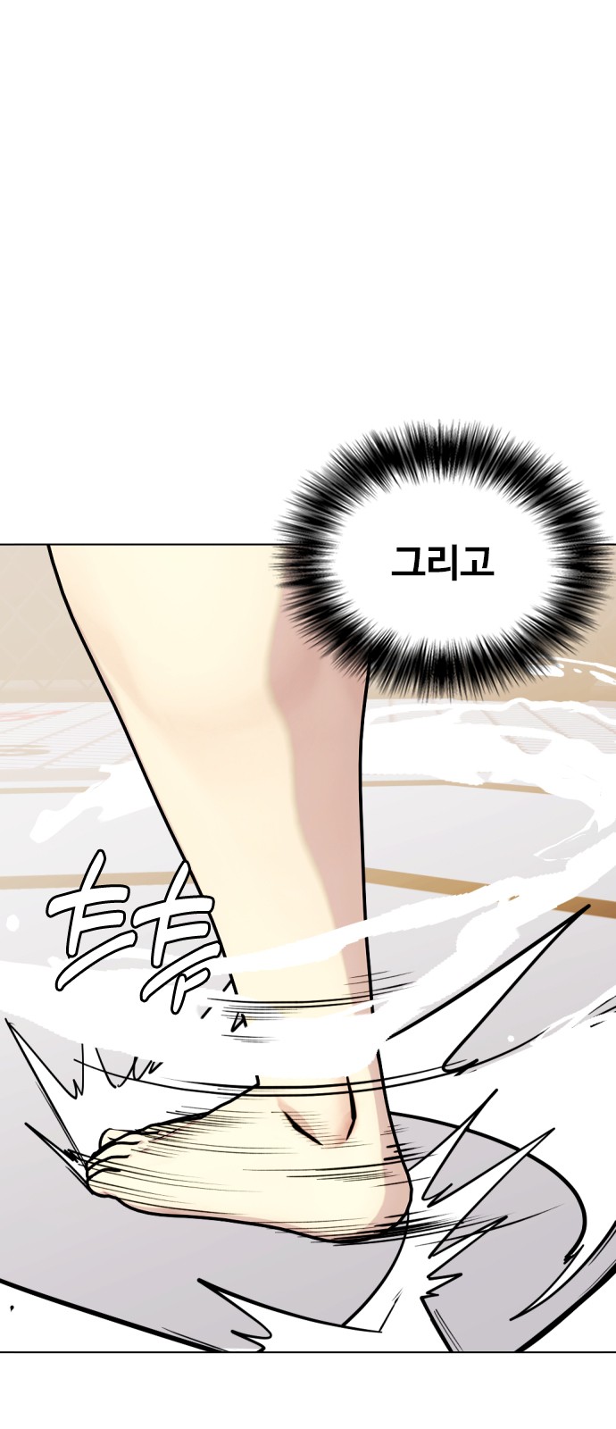 49 페이지