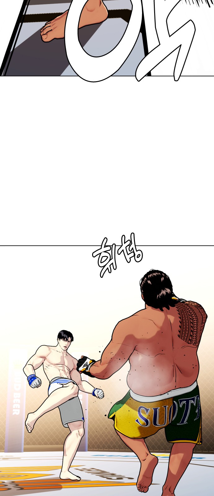 56 페이지