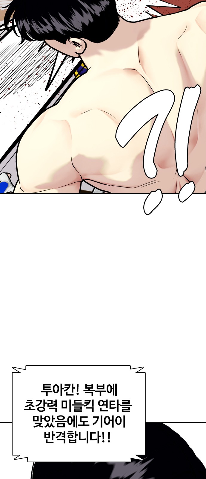 62 페이지