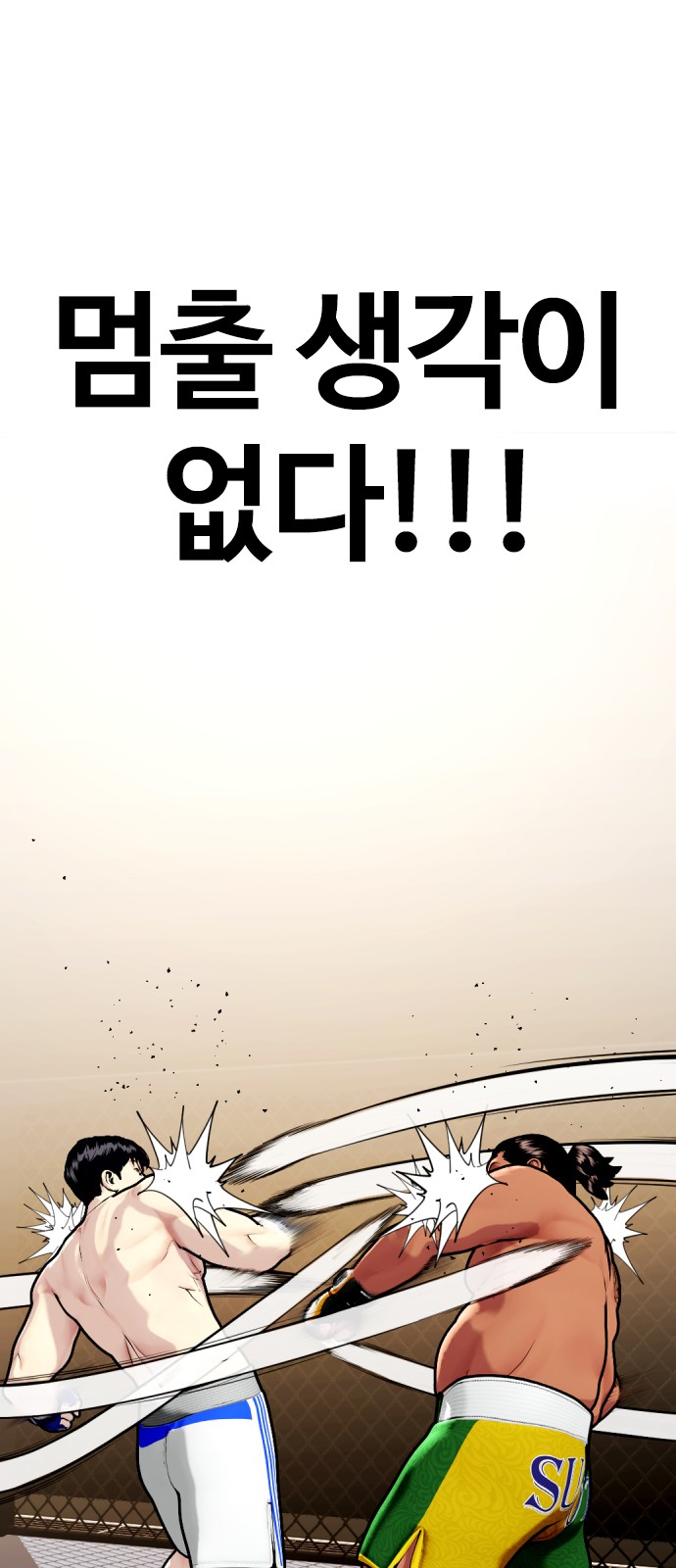 72 페이지