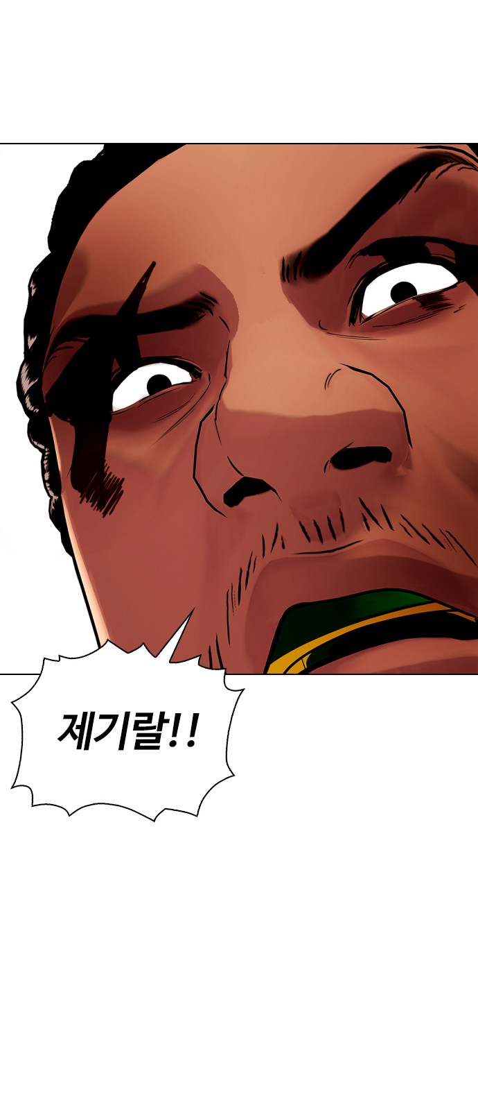 76 페이지