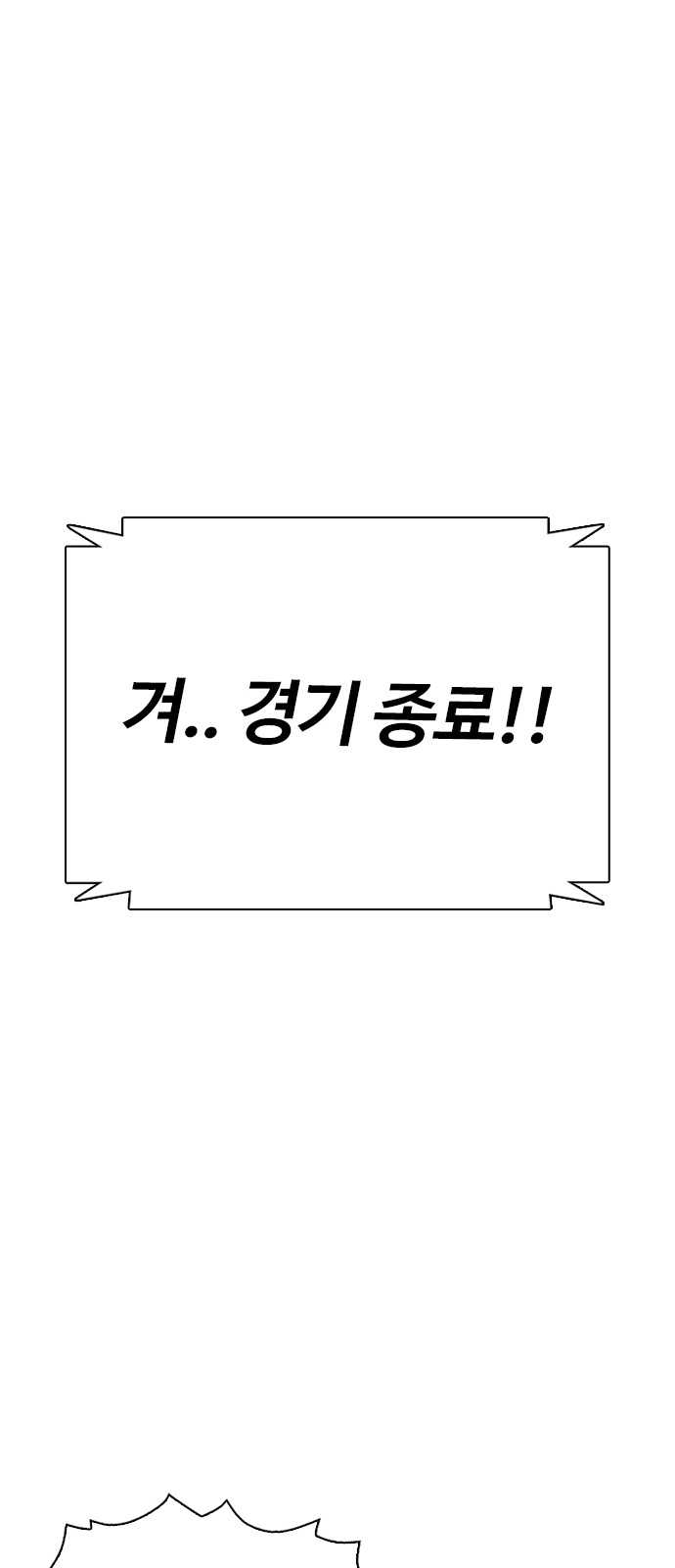 92 페이지