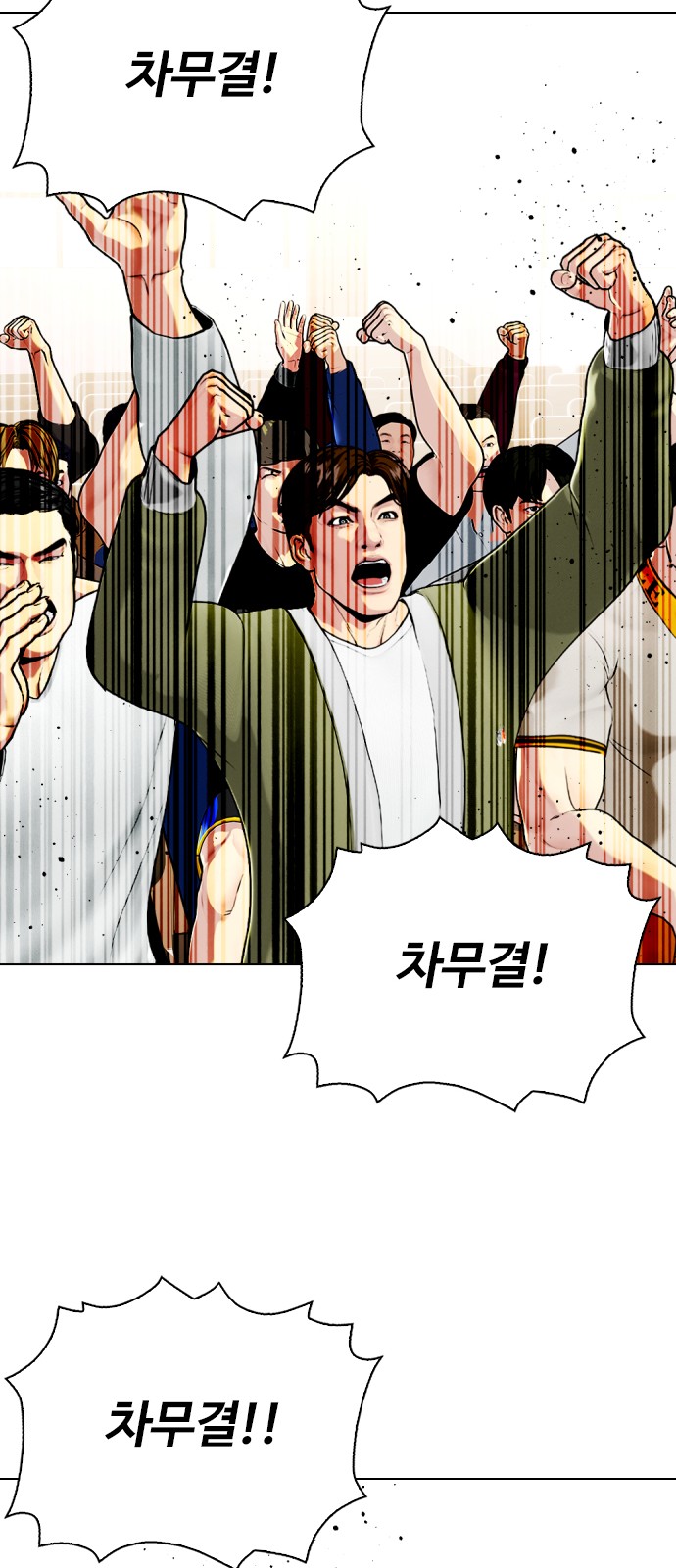 93 페이지