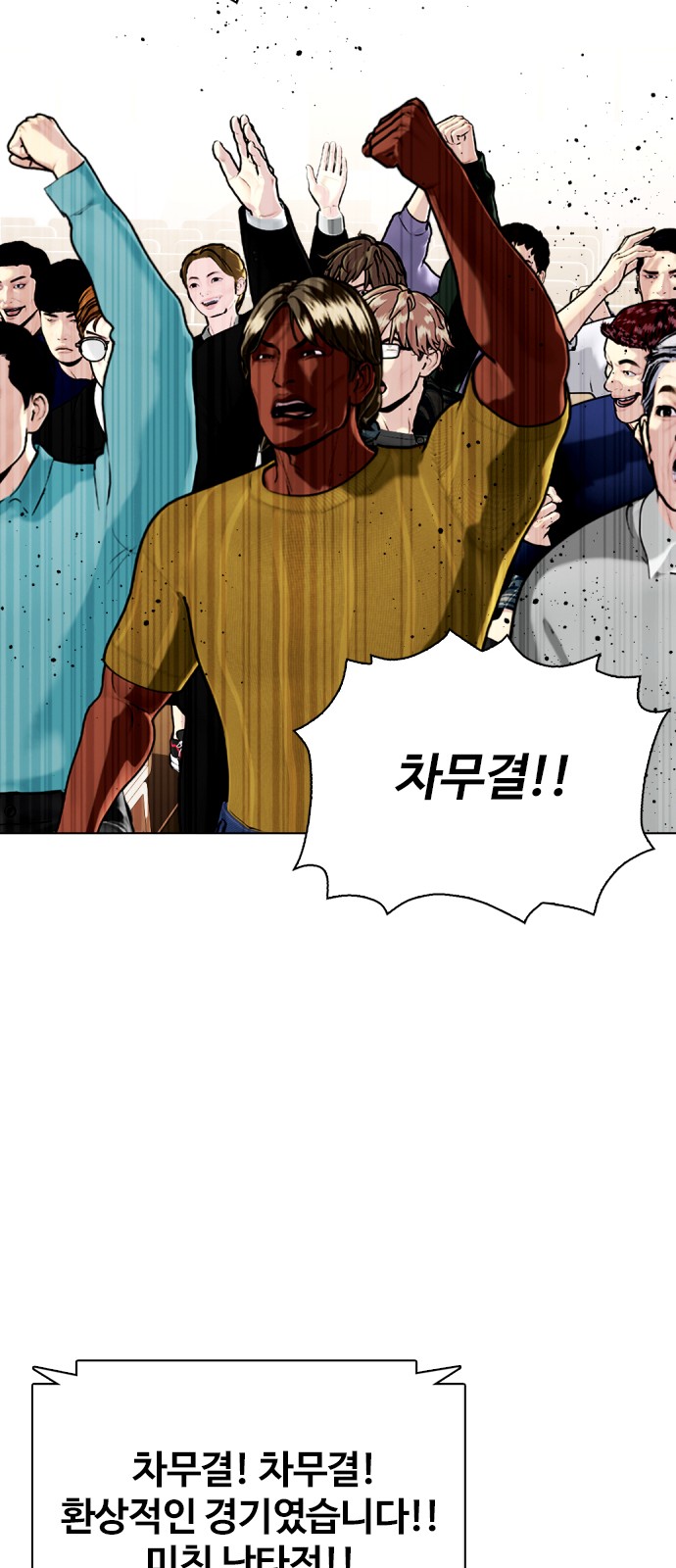 94 페이지