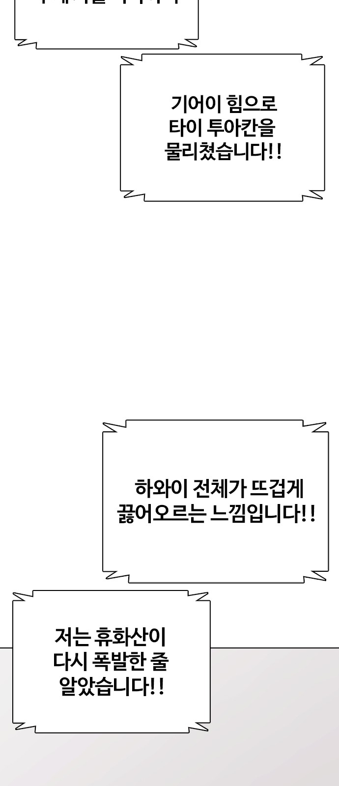 96 페이지
