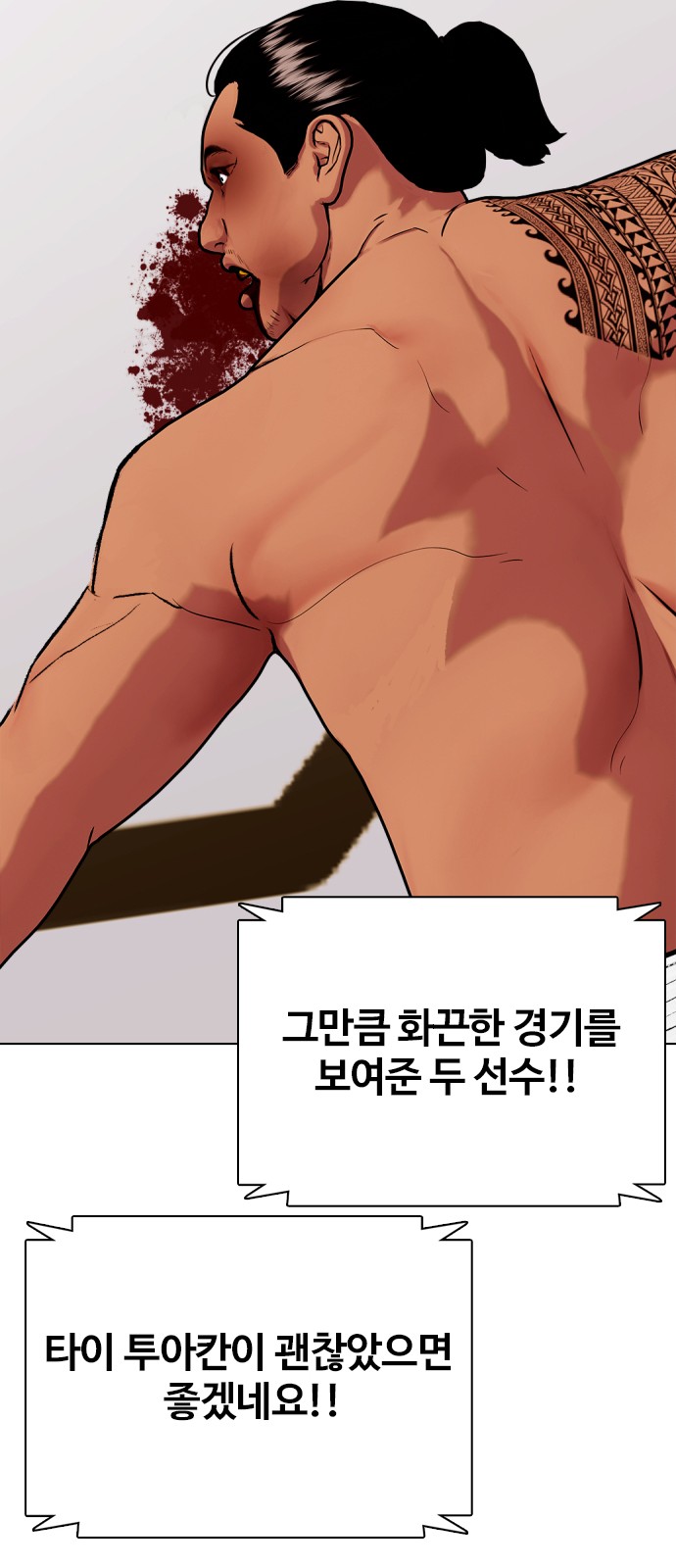 97 페이지