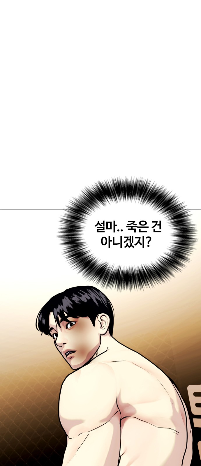 98 페이지