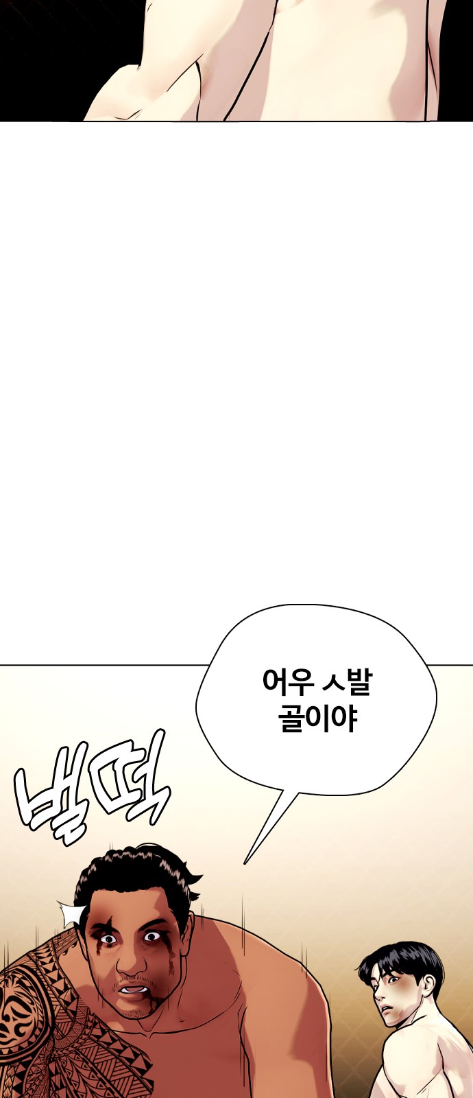 99 페이지