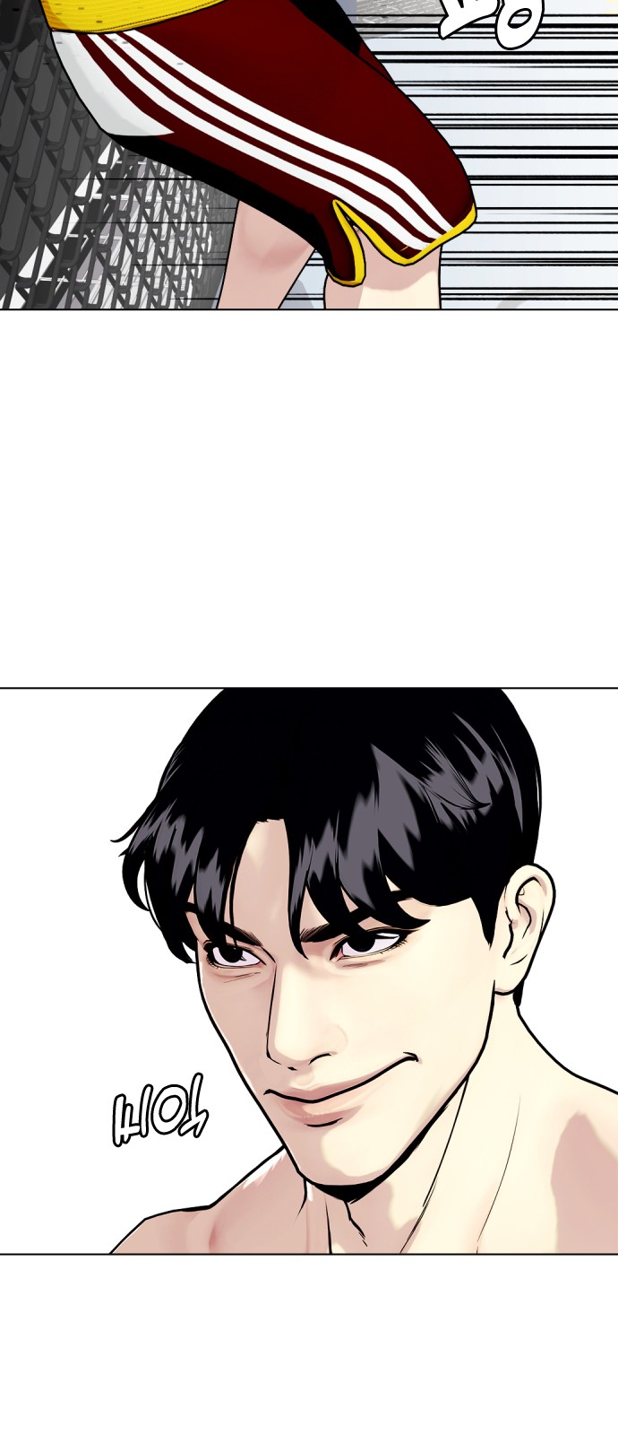 101 페이지