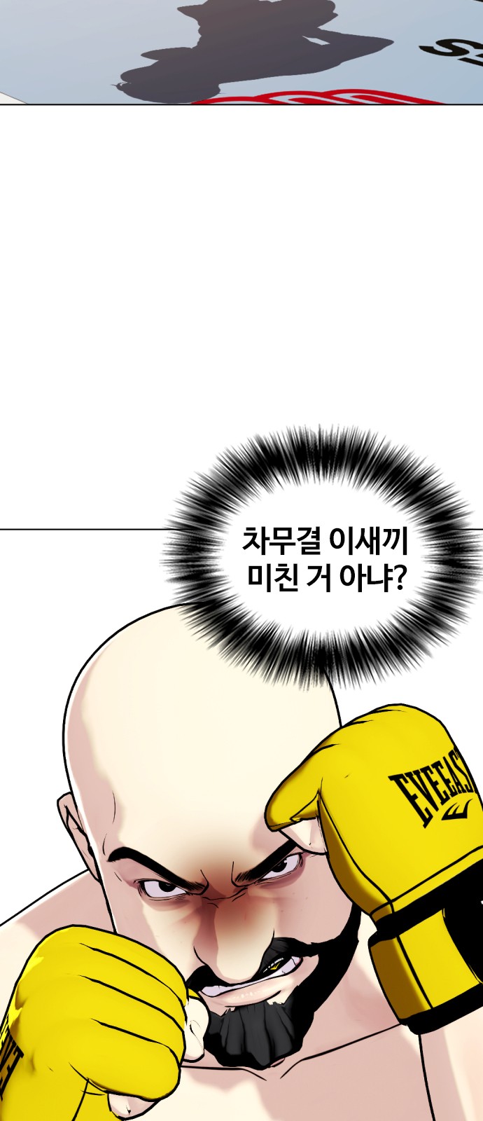 103 페이지