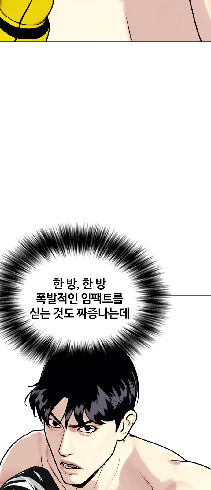 104 페이지
