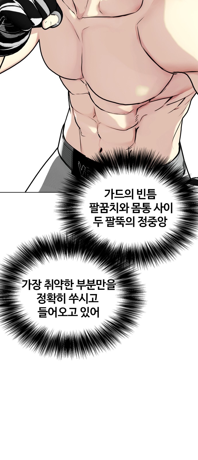 105 페이지