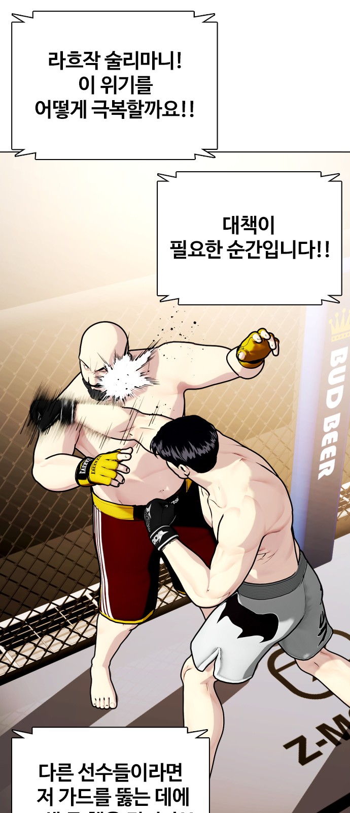 106 페이지