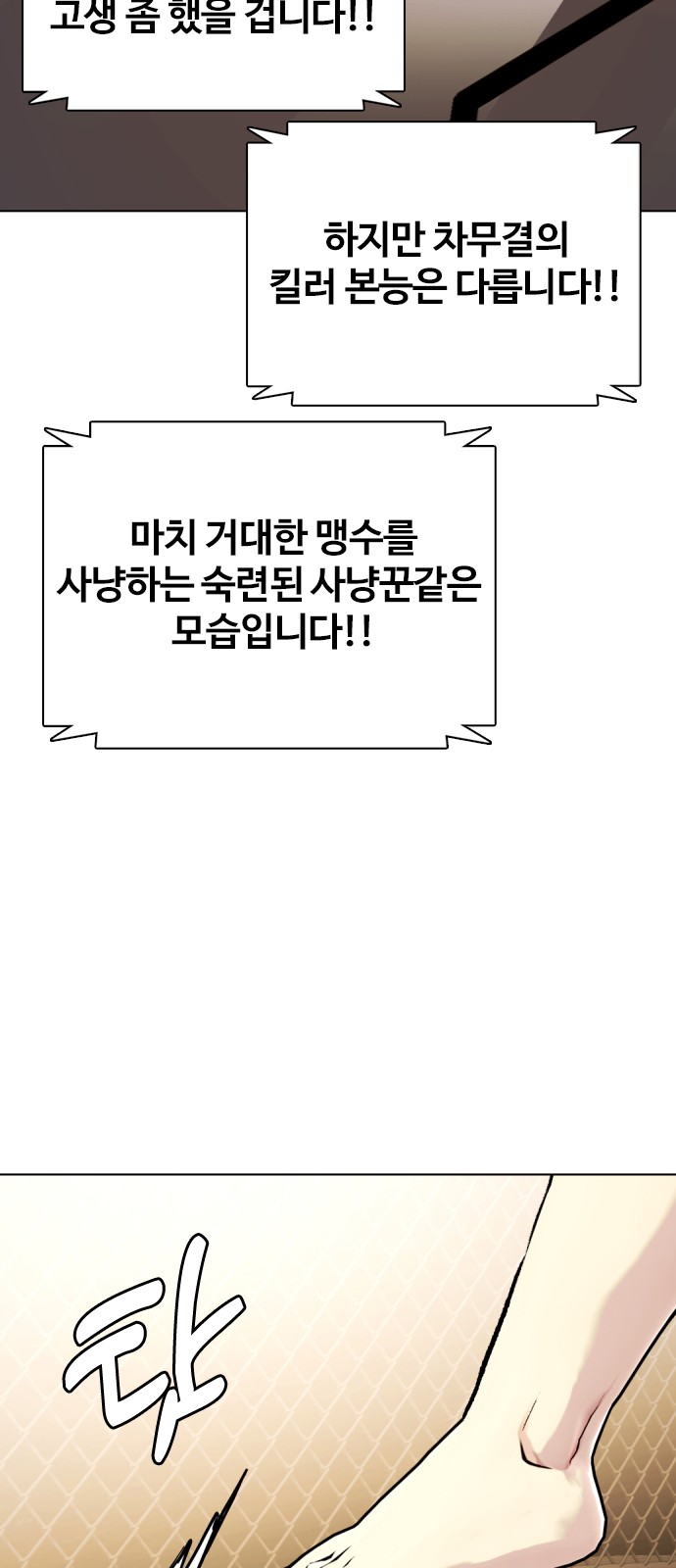 107 페이지