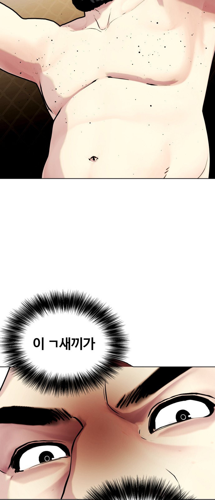 112 페이지