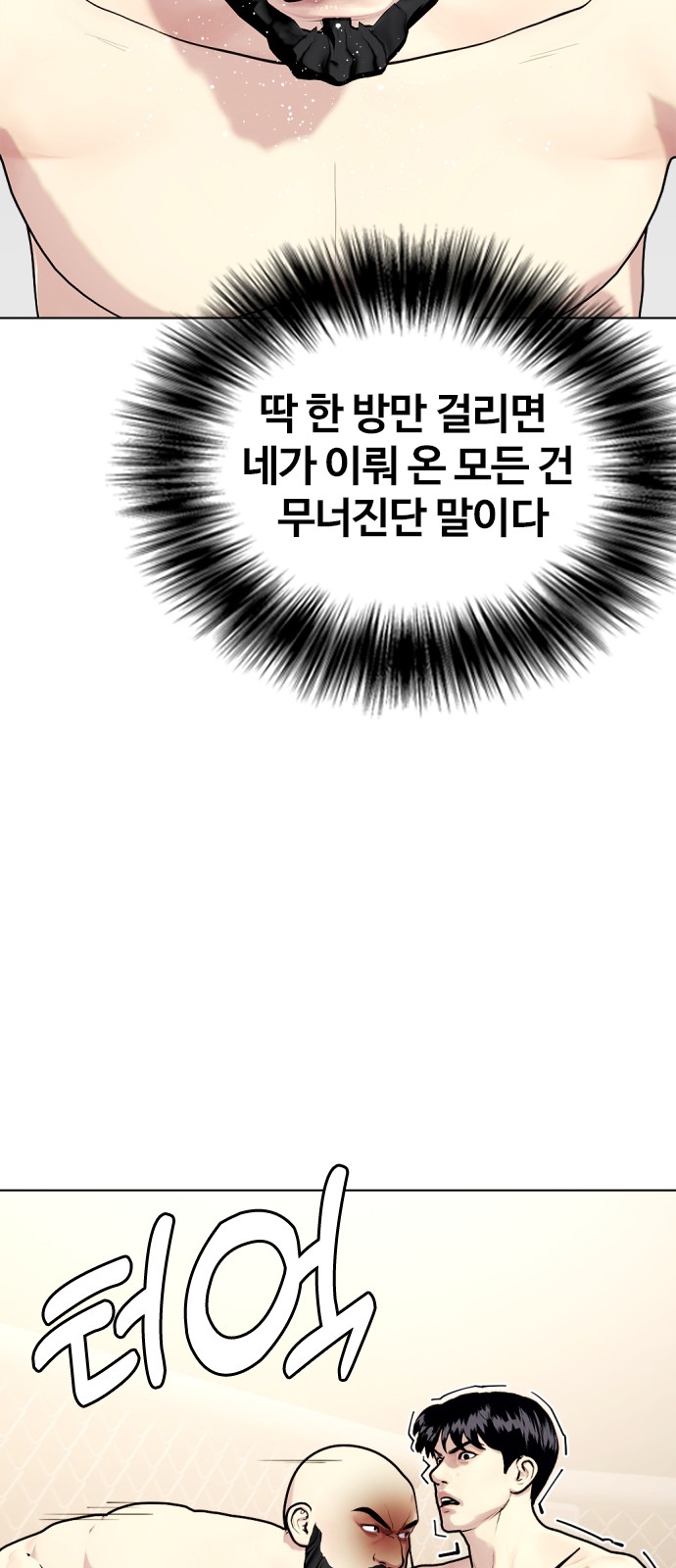 119 페이지