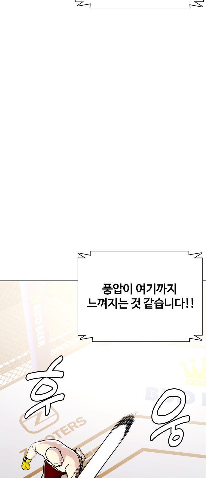 124 페이지