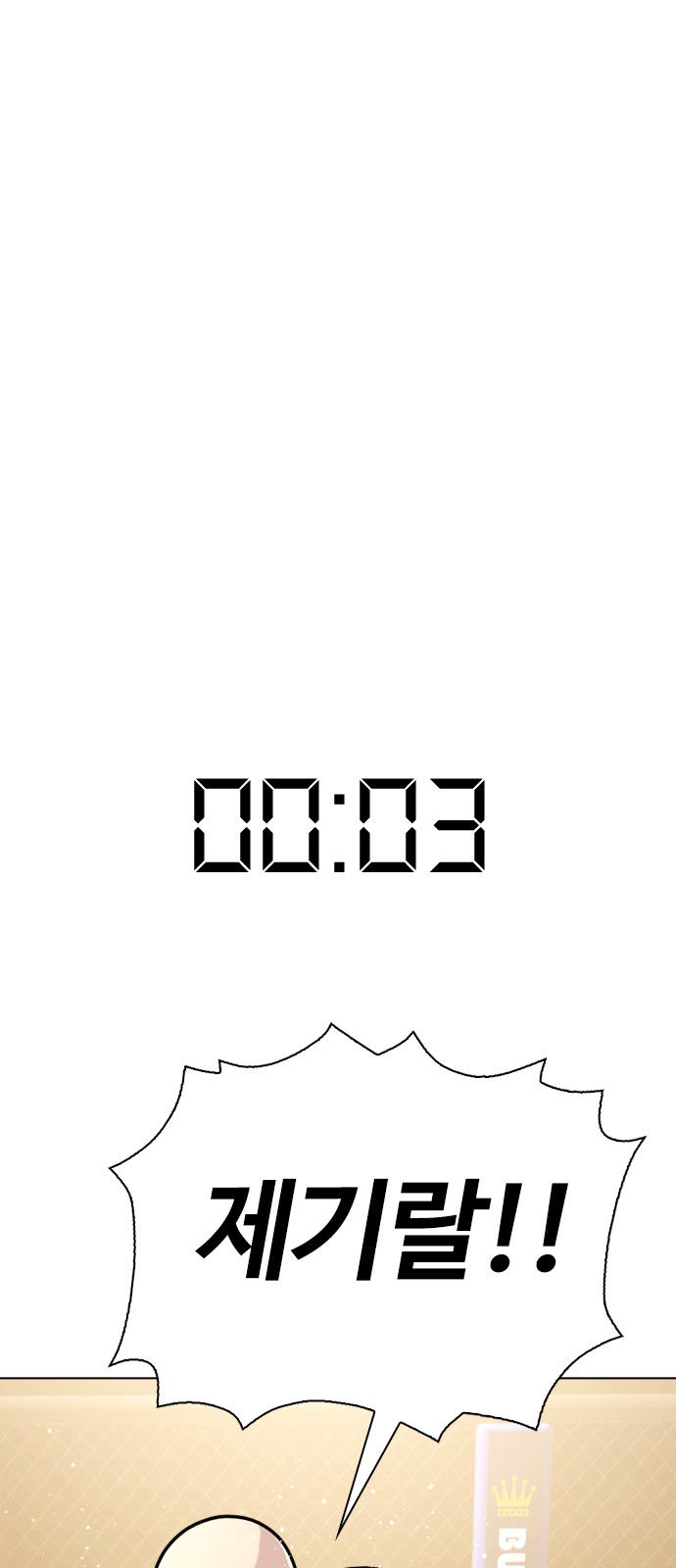 133 페이지