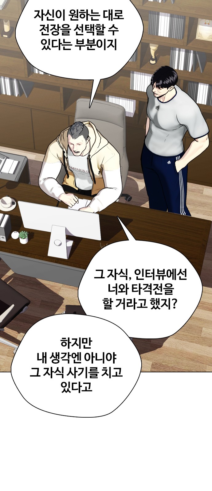 14 페이지