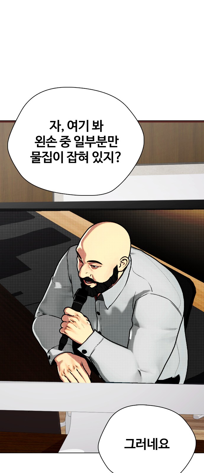 15 페이지