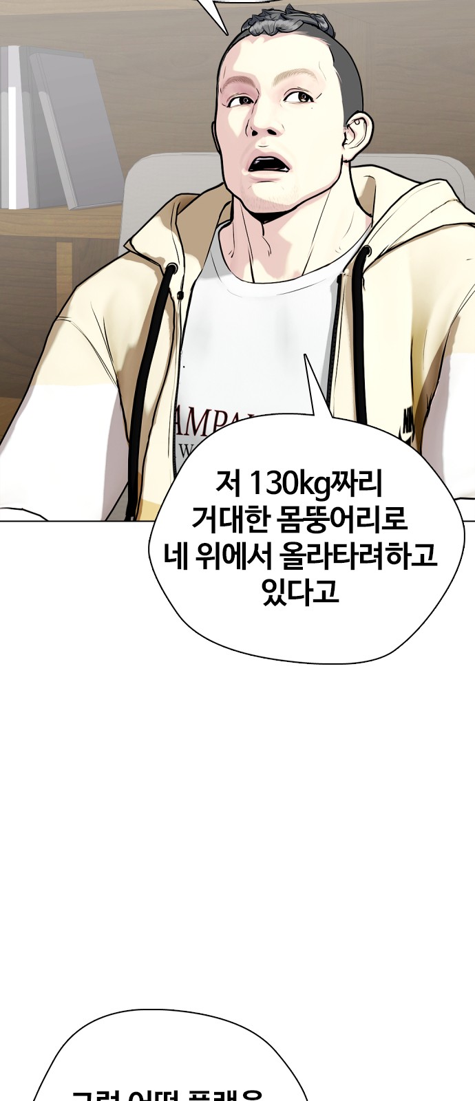 18 페이지