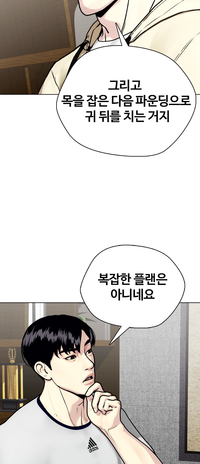 23 페이지