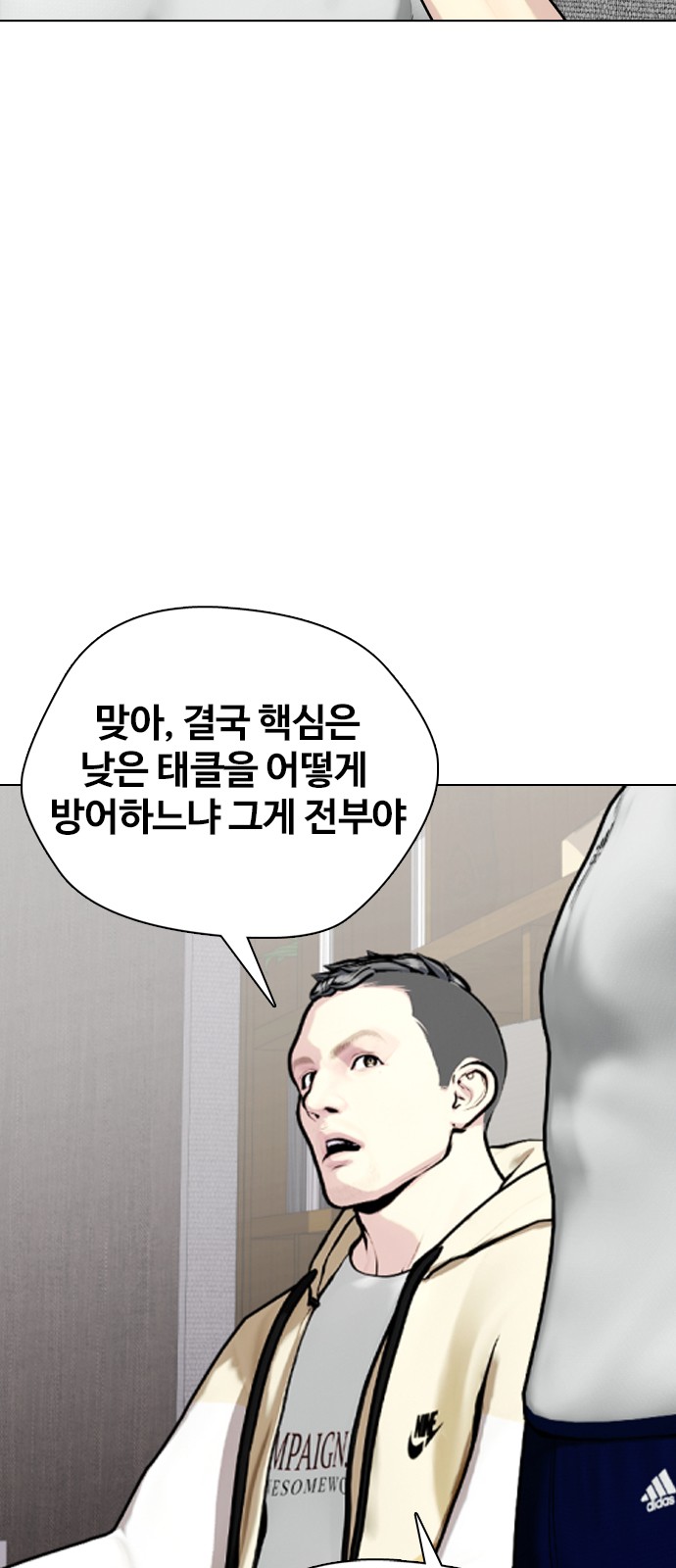 24 페이지