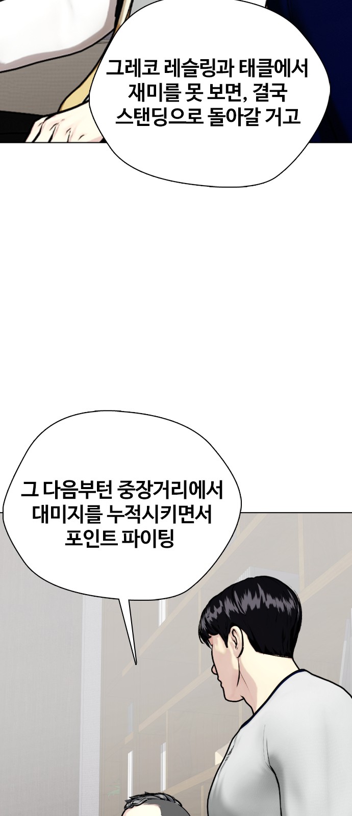 25 페이지