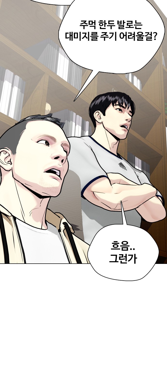 27 페이지