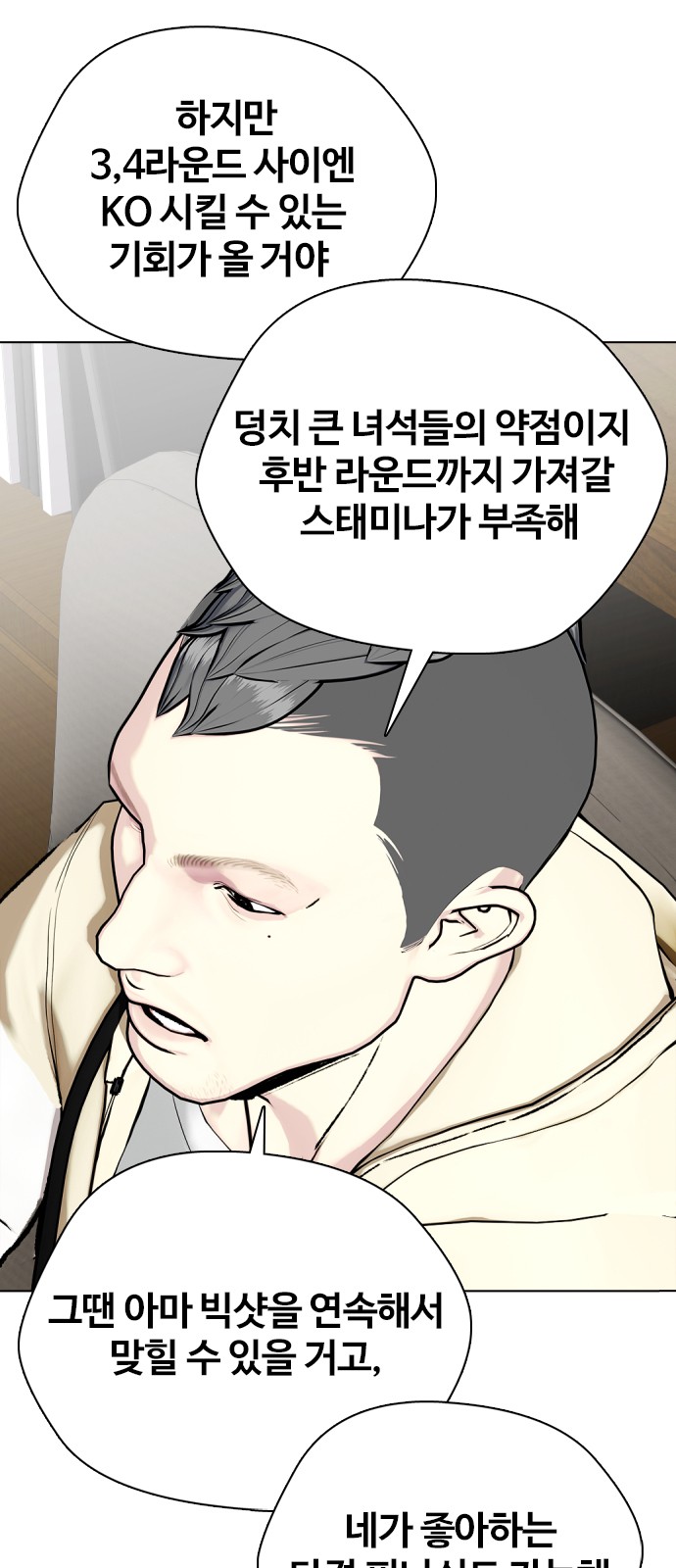 28 페이지