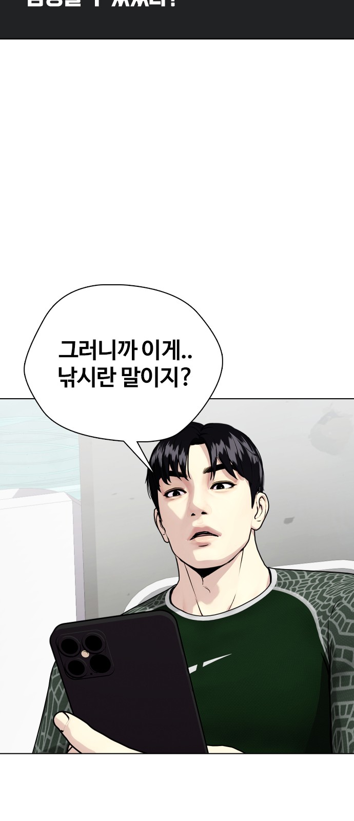 33 페이지