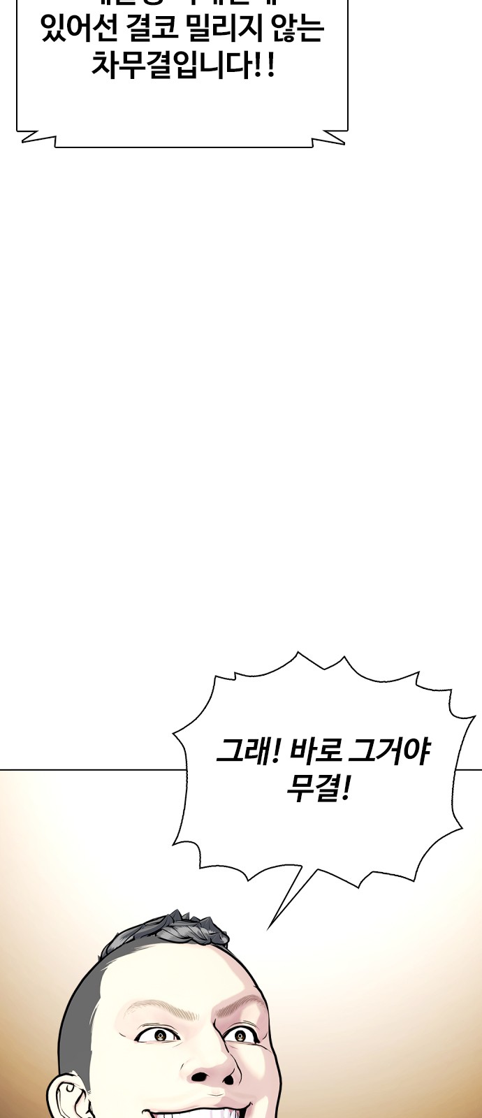 56 페이지