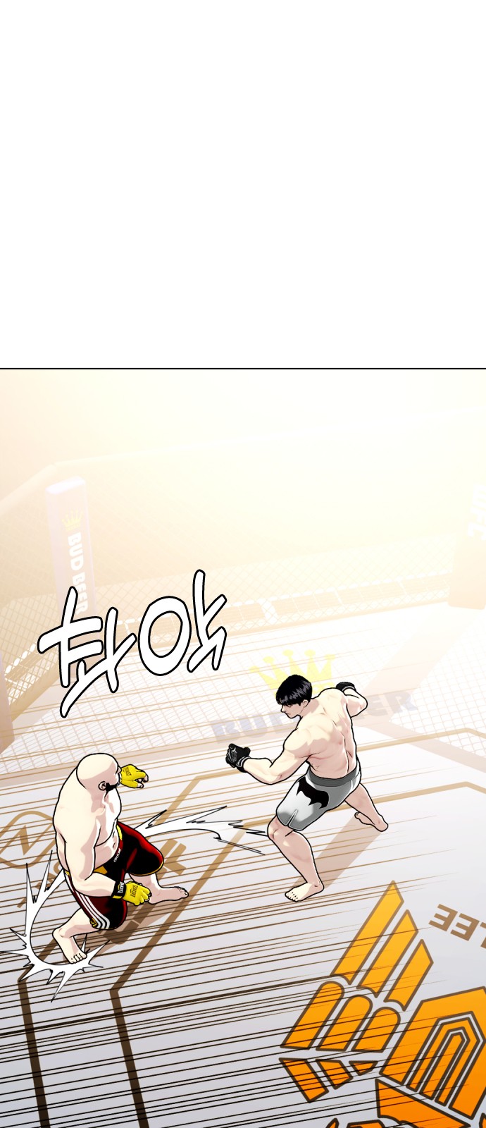 61 페이지