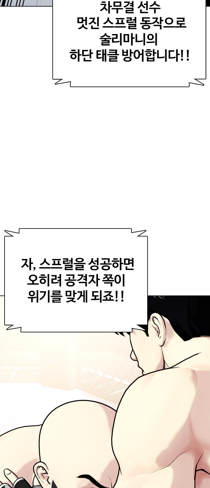 64 페이지