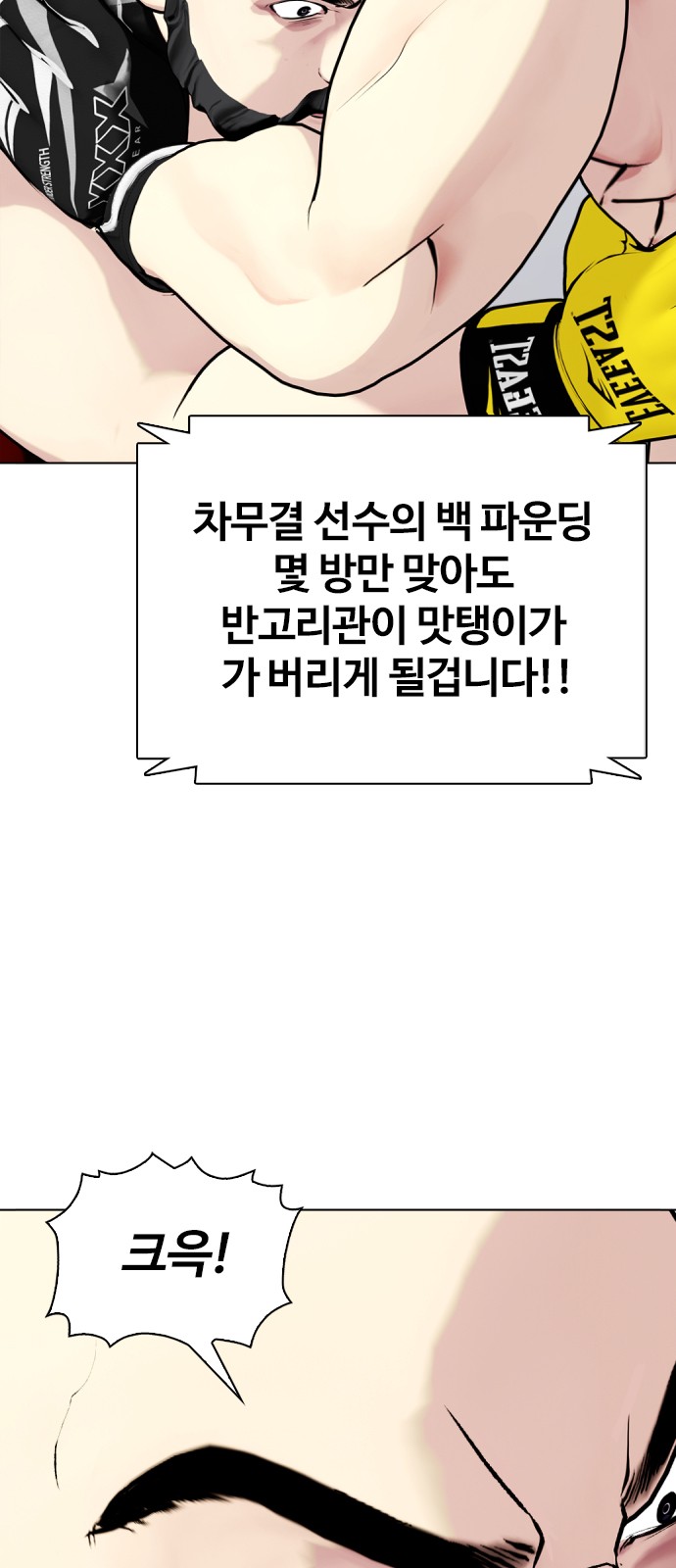 65 페이지