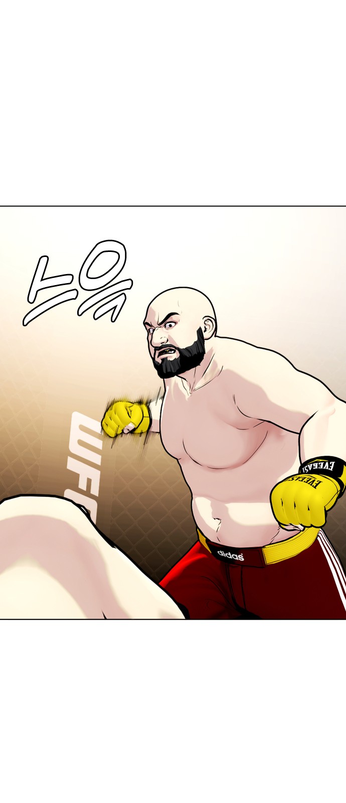 76 페이지