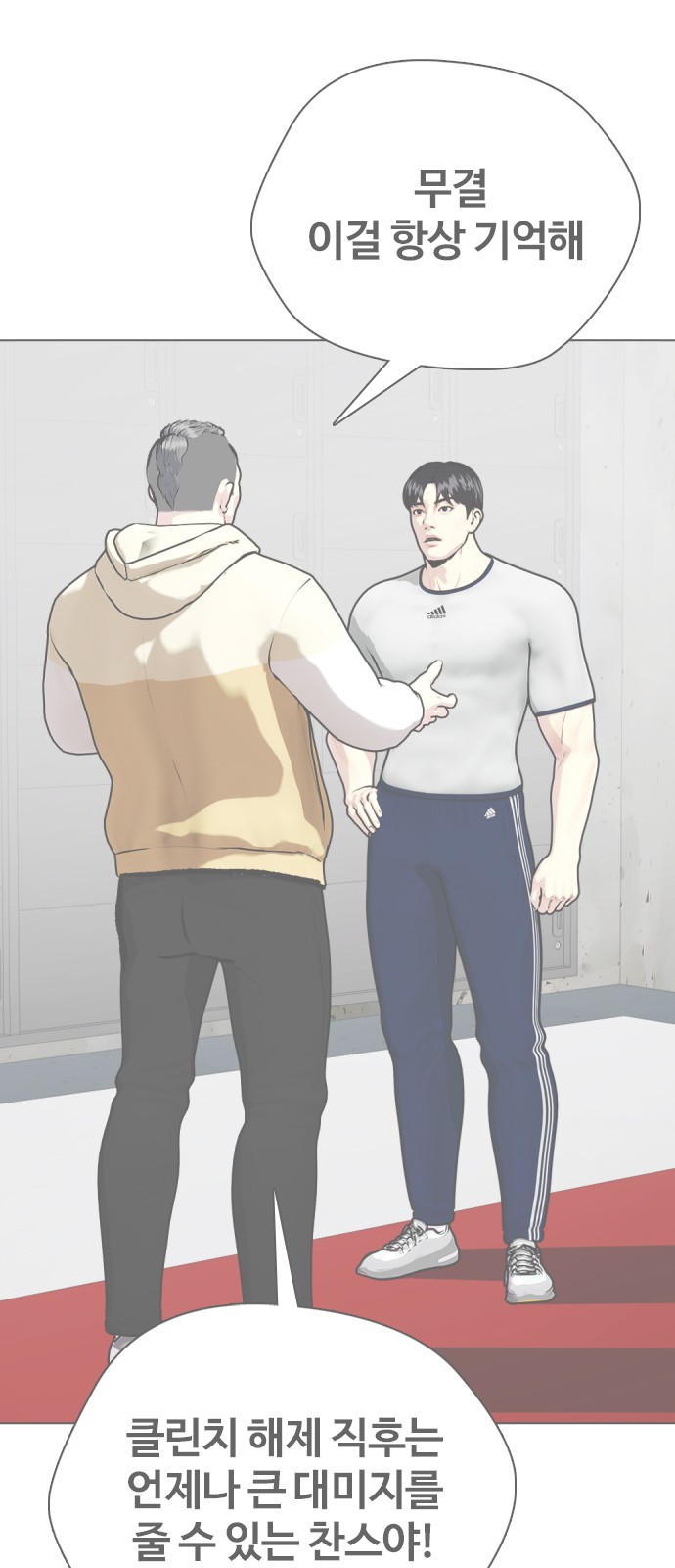 82 페이지