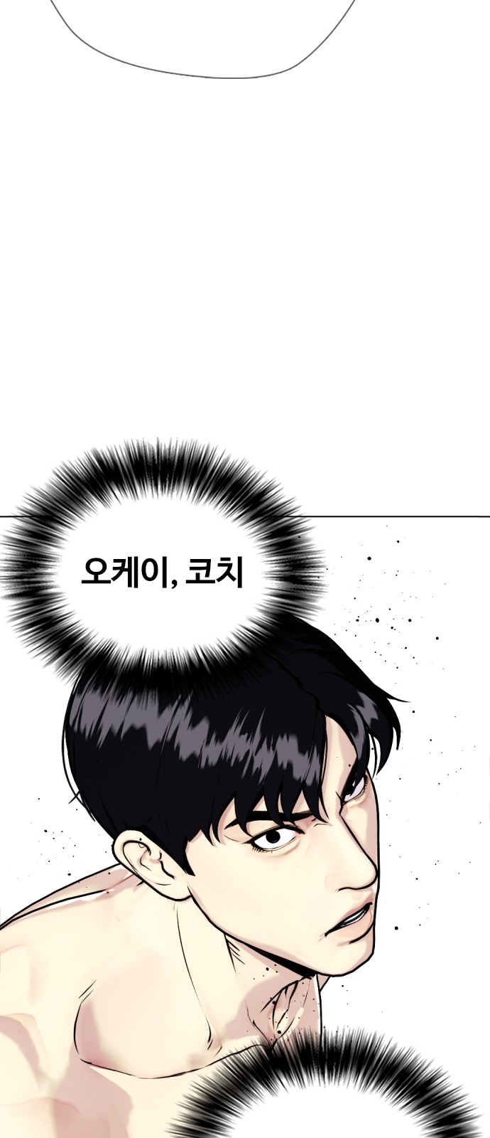 83 페이지