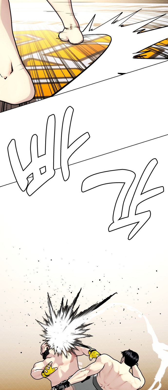 85 페이지