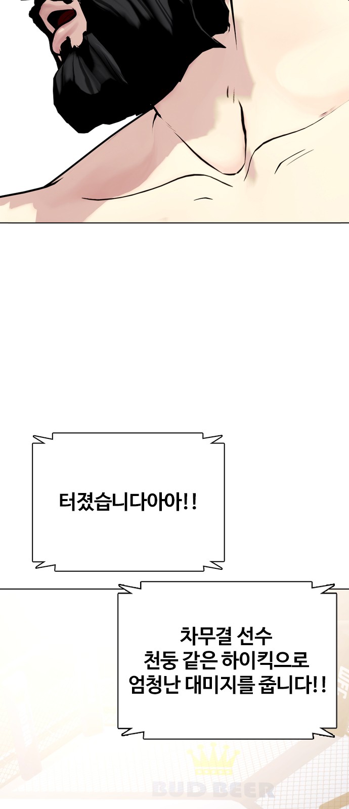 87 페이지