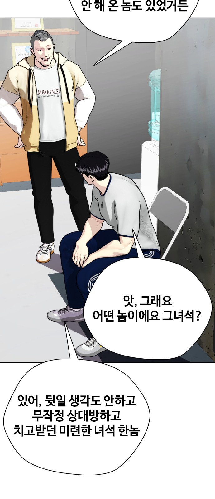 9 페이지