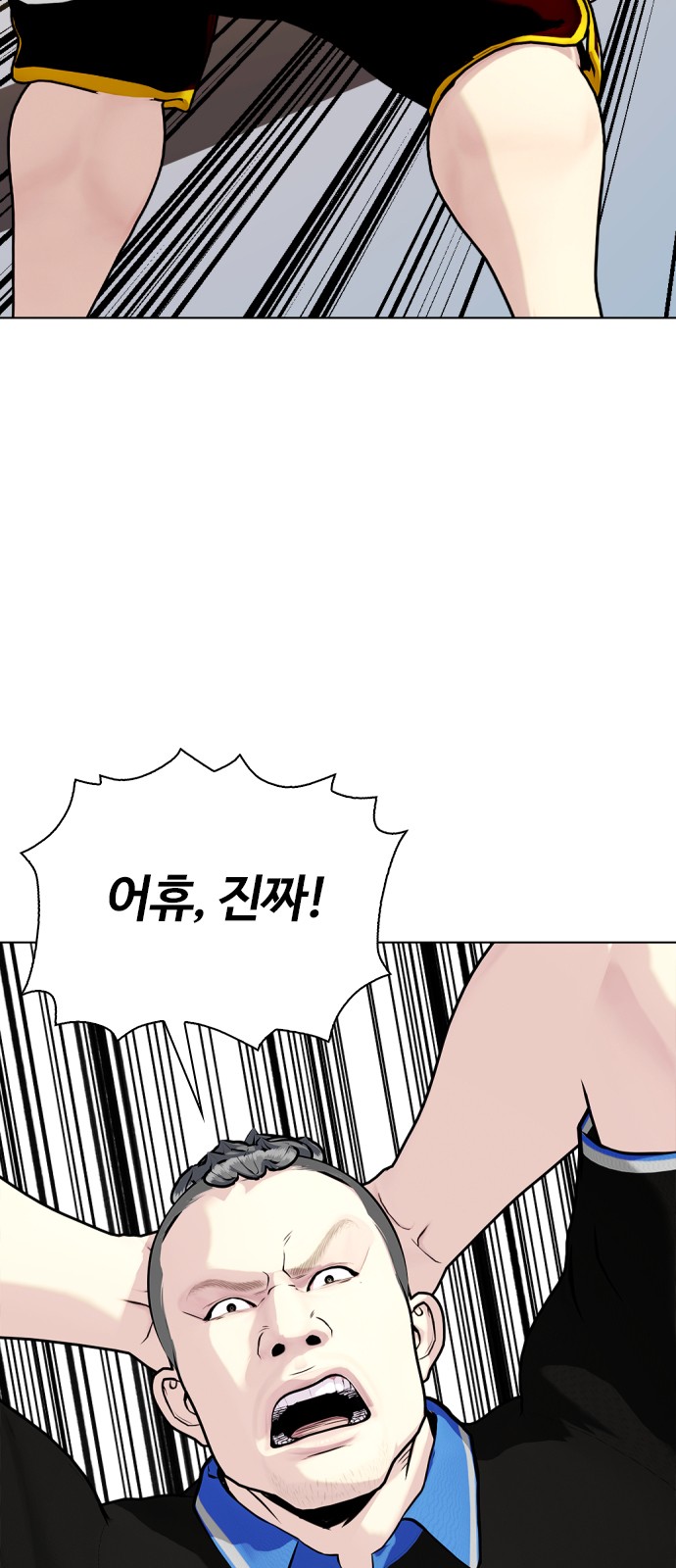 94 페이지