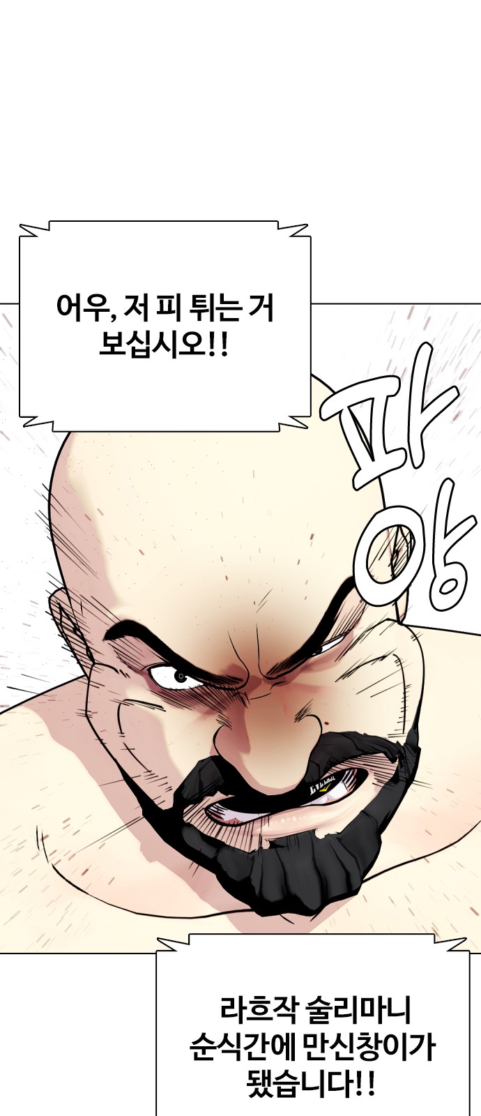 99 페이지