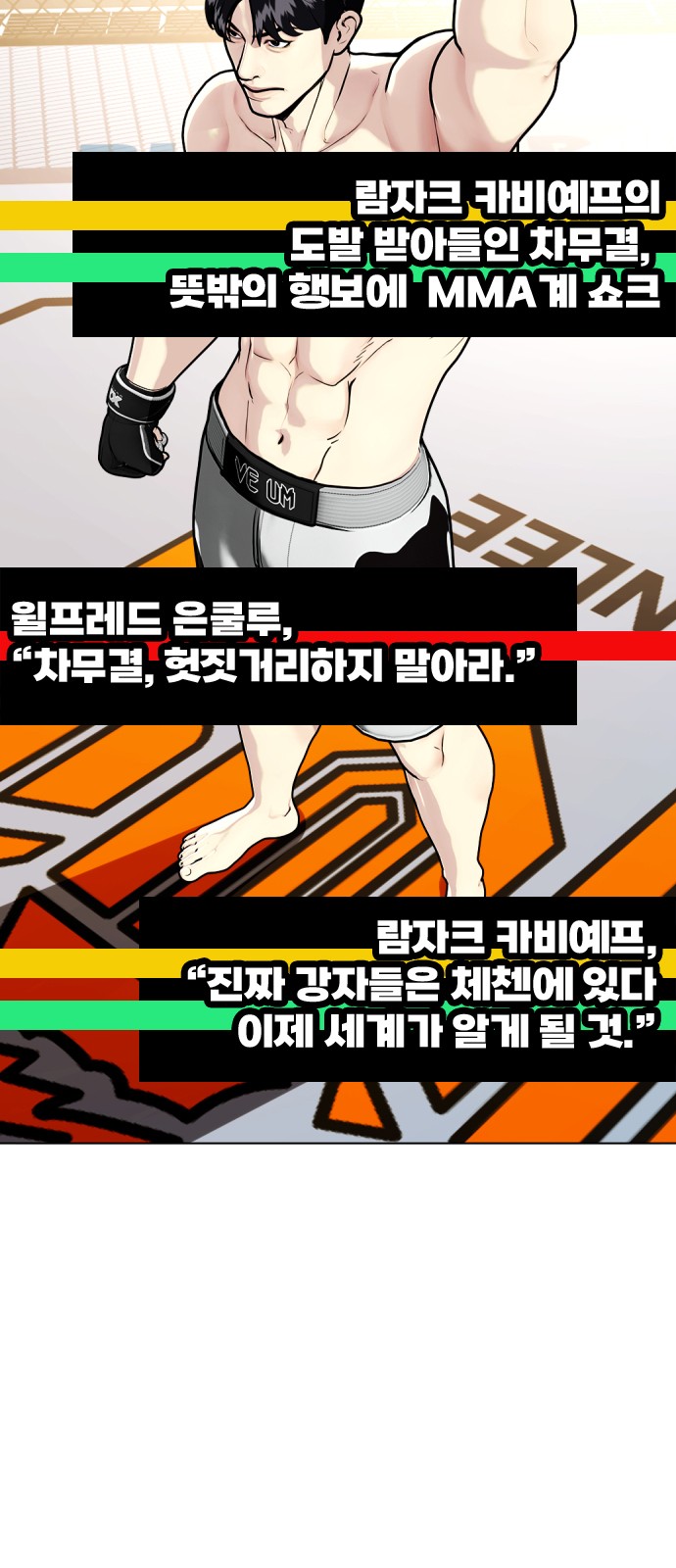 103 페이지